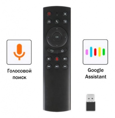 Пульт L8star G20S AirMouse